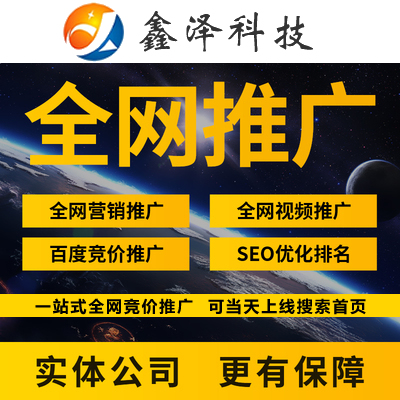 新制作网站搜不到，网站不收录怎么办?