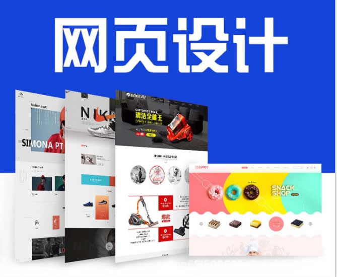 合格的网站制作公司到底该如何选择呢？