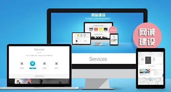 免费建站是真的吗?