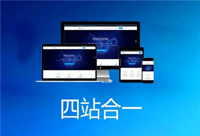 企业展示型网站建设有什么特点和优势?