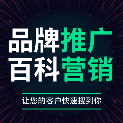 如何做好百度竞价推广？