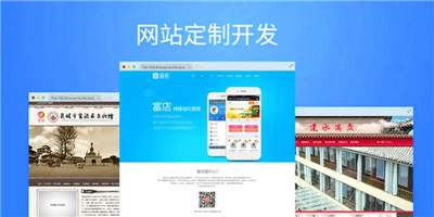 做好移动网站建设应该满足哪些条件？