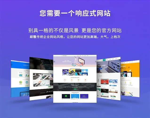 滁州企业网站设计的基本步骤及流程