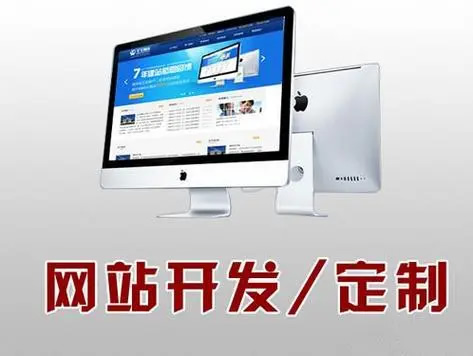 外贸网站建设要注意哪些问题？