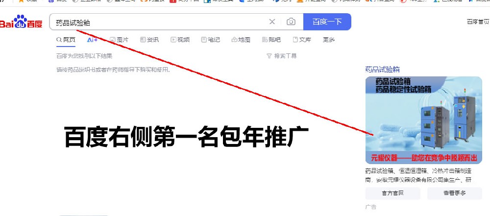 鑫泽科技成功签约安徽元耀仪器设备有限···