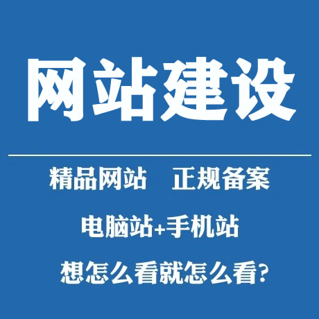 滁州企业公司的官网应该怎样建设？