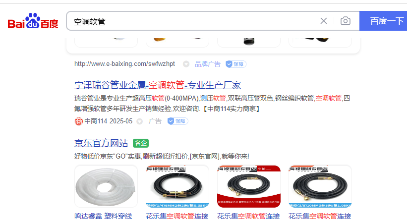百度.360.搜狗首页前五包年推广最···