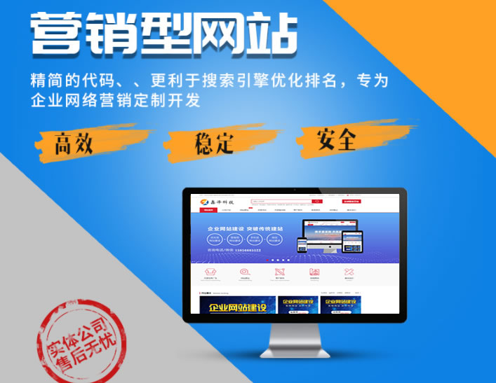 双11企业网站建设特价活动仅需:19···