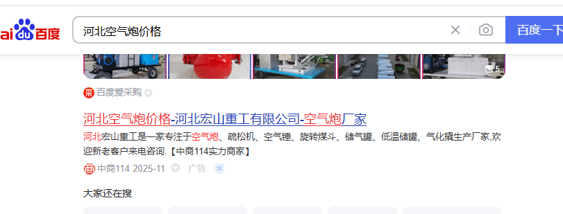 百度首页包年推广,欢迎咨询