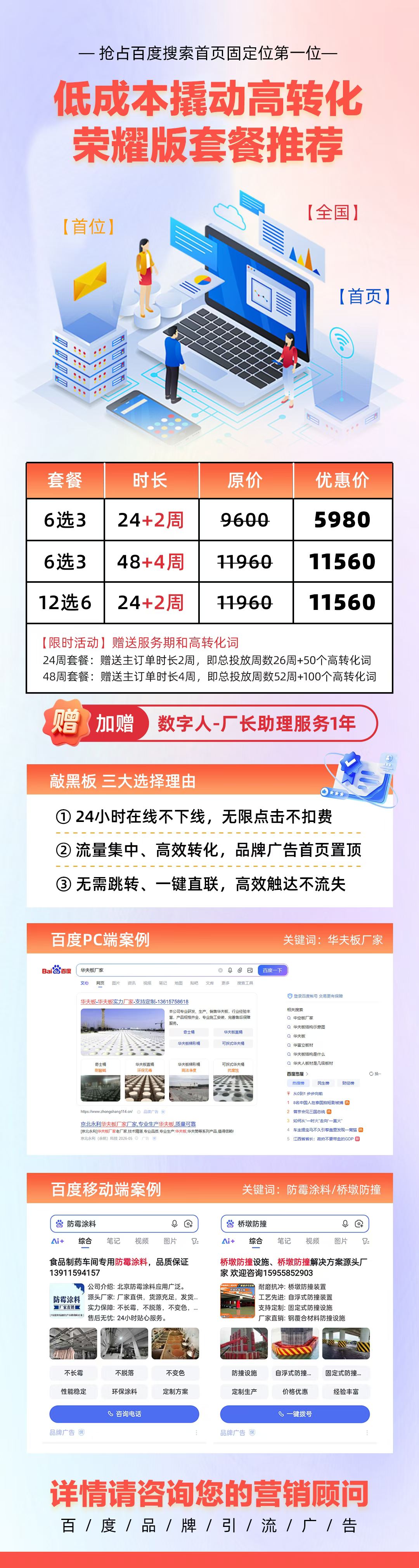 微信图片_2026-05-12_085111_638.jpg
