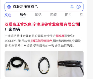 滁州鑫泽信息科技有限公司成功签约宁津···