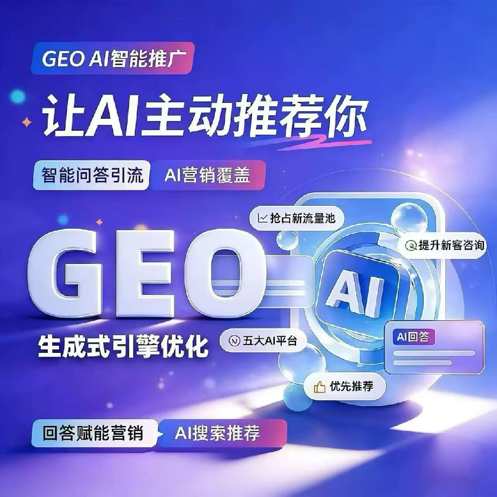 AI平台推荐：豆包、DeepSeek···