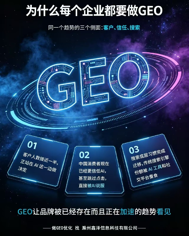 滁州元宝推广：AI 时代营销大变局，···